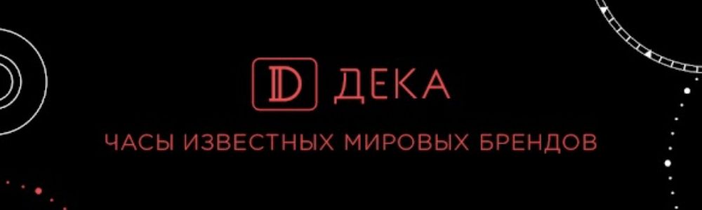 Deka_ 1